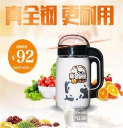 多功能豆漿機全自動底盤加熱不銹鋼大容量家用豆漿機無網免過濾
