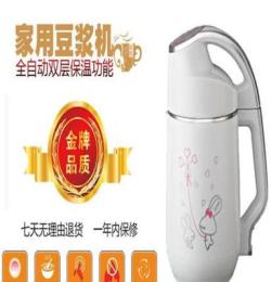 供應(yīng)馳牌家用豆?jié){機，商用豆?jié){機，全自動豆?jié){機，豆?jié){機批發(fā)