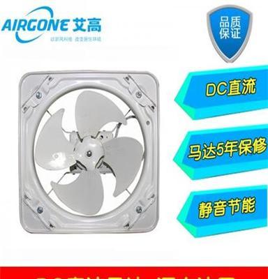 airgone/艾高工业排气扇 换气扇超静音排风扇抽风机AG-FA35A