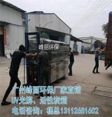广州环保工程丨活性炭吸附箱厂家报价