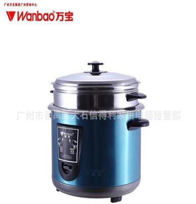 万宝牌 正品热销700W-4L全钢豪华不锈钢内胆电饭煲/电饭锅批发