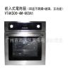 热销供应 四边不锈钢嵌入式玻璃五功能电烤箱 双层烤箱烘箱