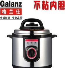Galanz/格兰仕 电压力锅 6L 不粘锅 YA601E 机械智能 正品特价