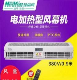 綠島風(fēng)電輔加熱型熱風(fēng)幕機