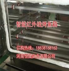 渭南市合阳县 烤鱼机多钱一台，烤鱼机价格