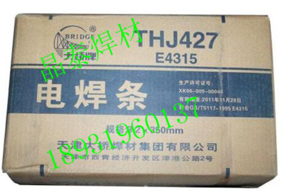天津金桥MG50-6 ER50-6气保焊丝