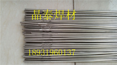 ER2205双相不锈钢焊丝 ER2209气保焊丝