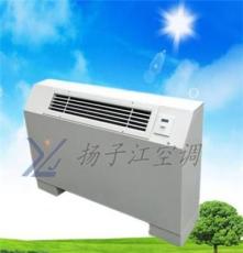 扬子江 FP-68LM 水暖空调  立式明装风机盘管