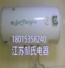 超低特价供应 储水式圆桶热水器