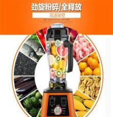 销售Joyoung/九阳 JYL-Y96真破壁料理机养生机 九阳豆浆破壁机