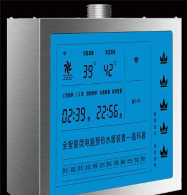 重庆家用热水循环系统地址