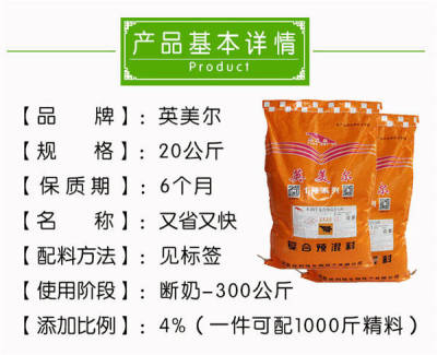 犢牛保育料犢牛飼料犢牛保育料犢牛飼料