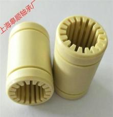 上海皋顺 直线轴承 专业生产法兰工程塑料轴套耐磨衬套 厂家直销