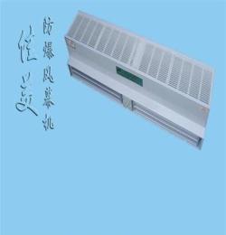 佳美防爆風(fēng)幕機1.5米 國家認(rèn)證防爆合格證 專業(yè)30年上海名牌品質(zhì)