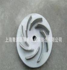 上海厂家供应铝合金 风叶 优质铝合金风叶