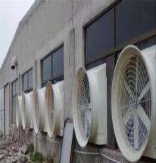 昆山车间降温通风设备 工厂换气排烟设备 负压风机生产厂家