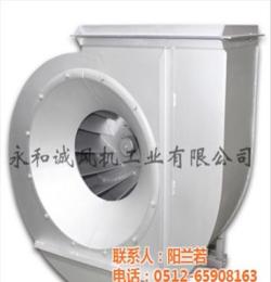 蘇州永和誠(chéng)風(fēng)機(jī)公司1(圖)、后向式耐高溫風(fēng)機(jī)