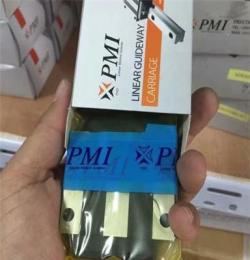 台湾银泰PMI直线导轨MSA45S MSA45LS滑块 滑轨现货发售