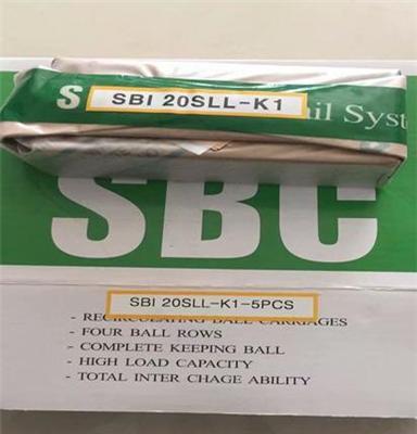 韩国SBC直线导轨SBI35FL SBI35FLL滑块  滑块 滑轨 货发售