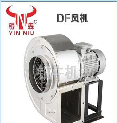 银牛 DF-250W低噪音多翼式 DF风机 吹干 输送 排烟 吸尘