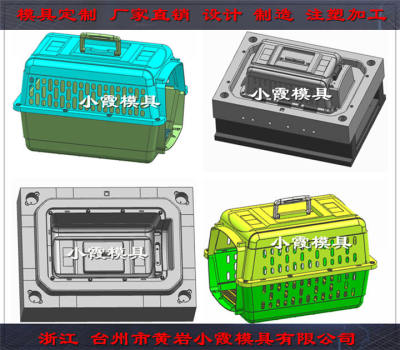 透明宠物笼模具PC宠物屋模具PC保温箱模具