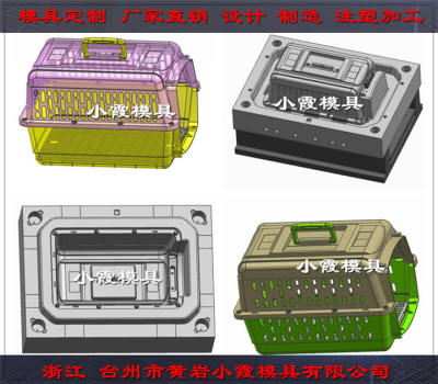 PC动物屋模具ABS宠物窝模具ABS饲养盒模具