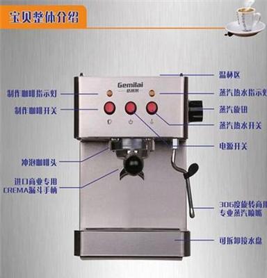 意式咖啡机价格优惠武汉厂家直销商用咖啡机