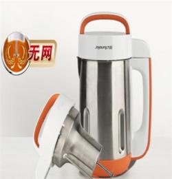 供應DJ13B-A95D九陽--豆漿機
