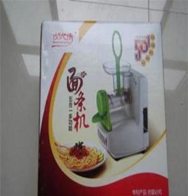 榨汁机 环保塑料榨汁机 高效节能环保塑料榨汁机