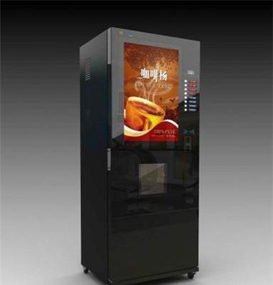 广告屏32寸自动售货机 4种冷热饮可选