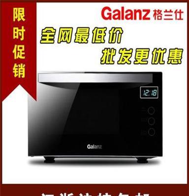 正品批发 Galanz/格兰仕G70F20MN3XL-A7(B0) 微波炉光波炉