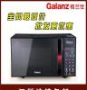 正品批发 Galanz/格兰仕G80F23CN2L-Q6H(B0) 光波炉微波炉