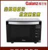 正品批发 Galanz/格兰仕G80F23MN3XL-A7(S0) 微波炉光波炉