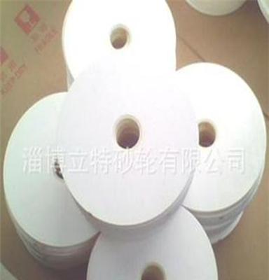 淄博厂家优惠批发 高品质白刚玉 磨床专用砂轮片 质量稳定