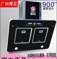 油煙機廠家 喜愛2013新款櫻花牌子雙電機自動清洗抽油煙機