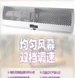 热销郑州专业风幕机安装方法