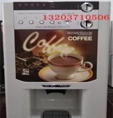 潍坊办公咖啡机和投币咖啡机专卖