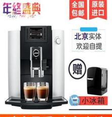 JURA优瑞北京实体店 JURA/优瑞 E6全自动咖啡机 意式咖啡机