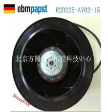 北京方圆长期供应德国进口风机R2D225-AV02-15