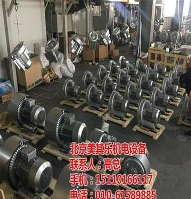 大型切纸机旋涡风机、美其乐