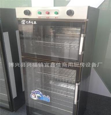 供应上下门220L臭氧光波消毒柜 厨房食具保洁柜