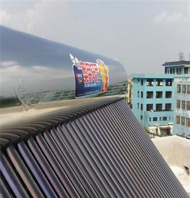 奥帝轩尼品牌太阳能热水器批发出口供应商 即热式太阳能热水器