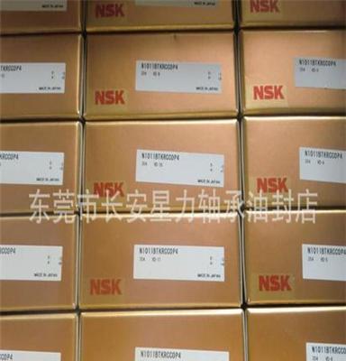 NSK精密圆柱轴承1P4,G5P4,1P4