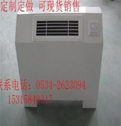 提供荣滨FP-68立式明装风机盘管 高效率换热器产品价格