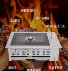 FOGO富格 方形电烧烤炉