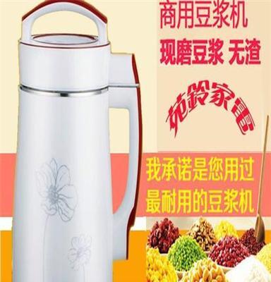 jiuyang豆浆机全自动多功能植物新款米糊大容量秒杀正品