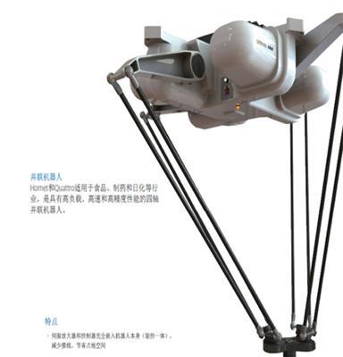 纳伯斯特克RV减速机配套安川伺服电机应用于30公斤6关节机器人