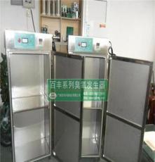 200L臭氧消毒柜 工作服臭氧消毒柜 广州臭氧消毒柜厂家直销