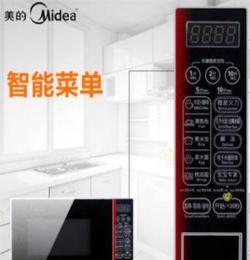 Midea/美的 EG720KG4-NA 微波爐 智能光波爐燒烤 納米銀內(nèi)膽 特