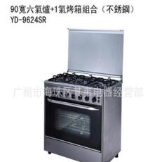 直销供应 90宽六气炉气烤箱组合 深圳小型烤箱